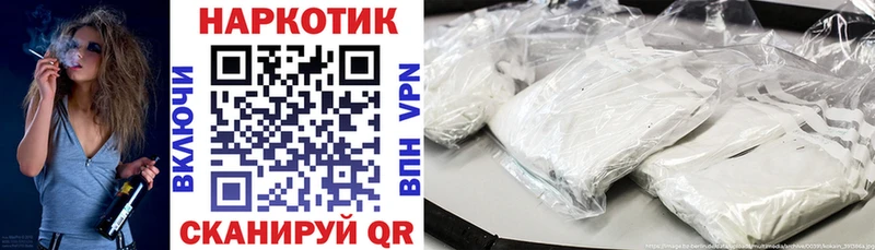 Наркошоп купить A PVP  Меф  Гашиш  Конопля  Балей
