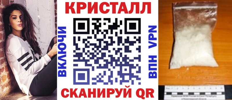 Купить  Балей  АМФЕТАМИН Розовый 