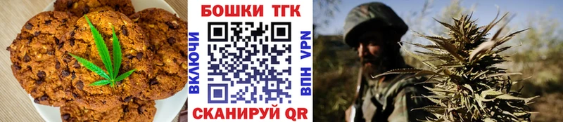 Еда ТГК марихуана Купить Балей
