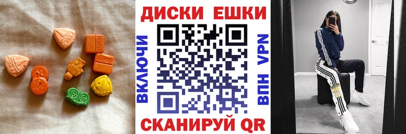 Купить закладки  Балей  ЭКСТАЗИ 280мг 