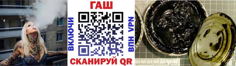 Купить где Балей ГАШИШ Ice-O-Lator