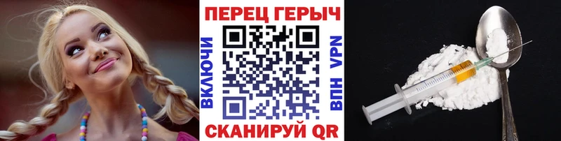 Купить закладки  Балей  ГЕРОИН герыч 