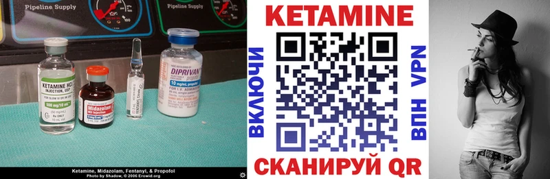 Купить  Балей  КЕТАМИН ketamine 