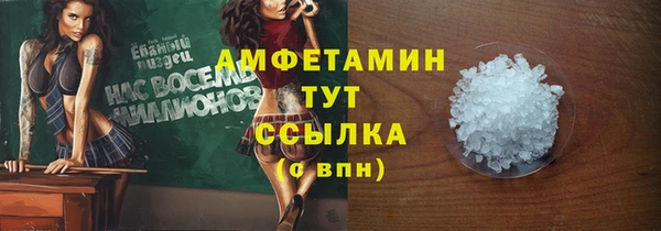 ПСИЛОЦИБИНОВЫЕ ГРИБЫ Балабаново