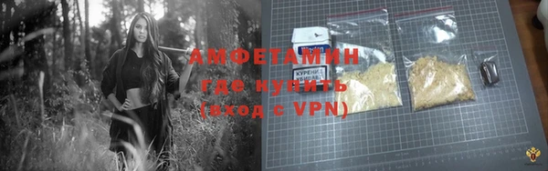 ПСИЛОЦИБИНОВЫЕ ГРИБЫ Балабаново