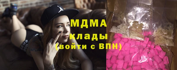 ПСИЛОЦИБИНОВЫЕ ГРИБЫ Балабаново