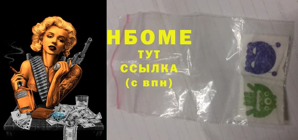 spice Балахна