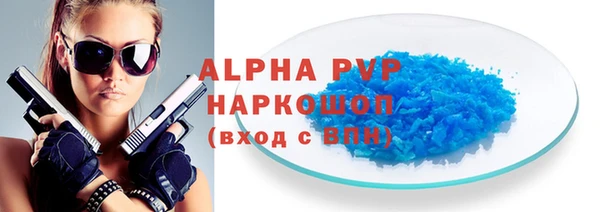 spice Балахна