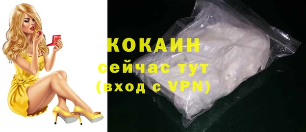 COCAINE Баксан