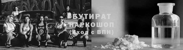 spice Балахна