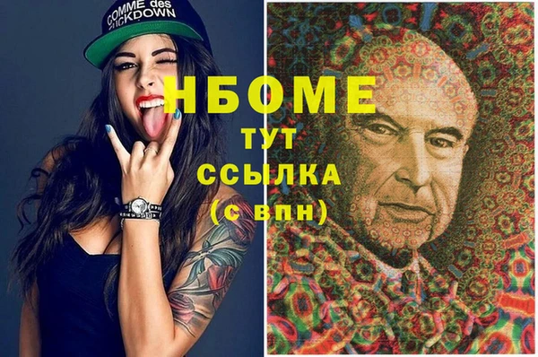 ПСИЛОЦИБИНОВЫЕ ГРИБЫ Балабаново