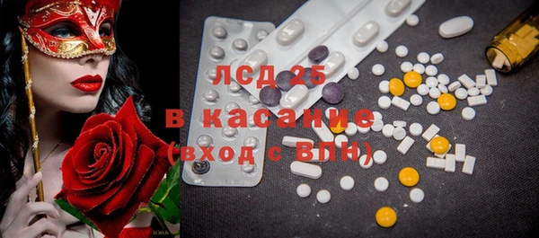 ПСИЛОЦИБИНОВЫЕ ГРИБЫ Балабаново