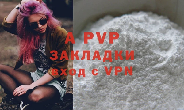 spice Балахна