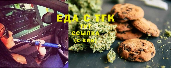 spice Балахна