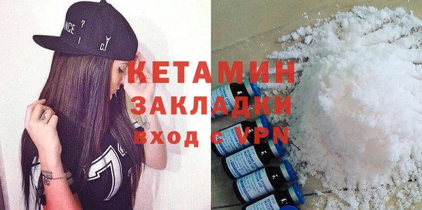 spice Балахна