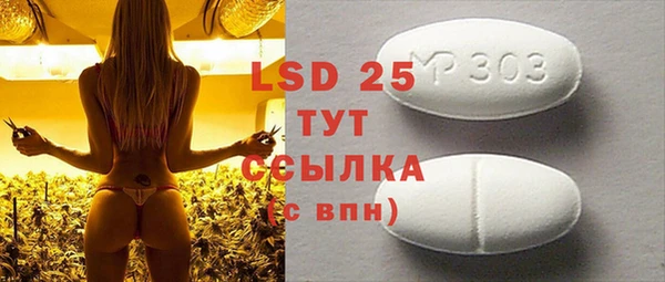 spice Балахна