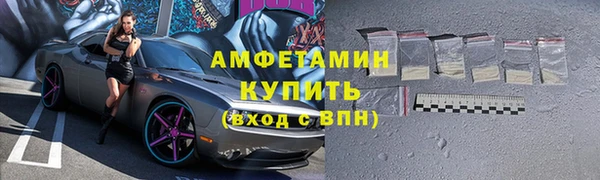 spice Балахна