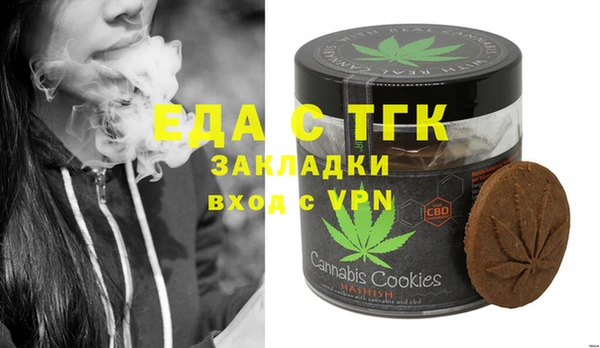 spice Балахна
