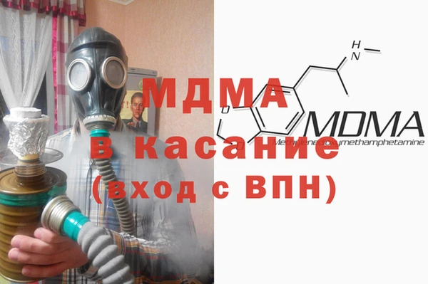 спиды Медногорск