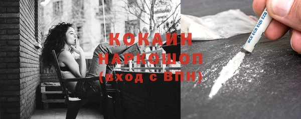COCAINE Баксан