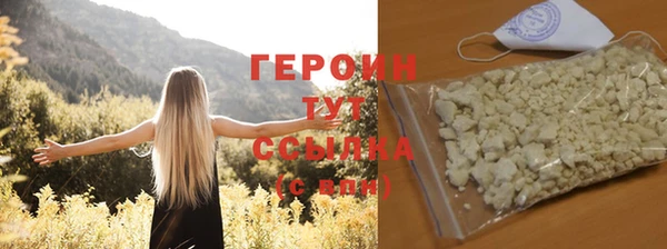 трава Михайловка