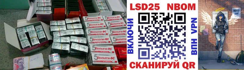 Купить Балей LSD-25 экстази кислота