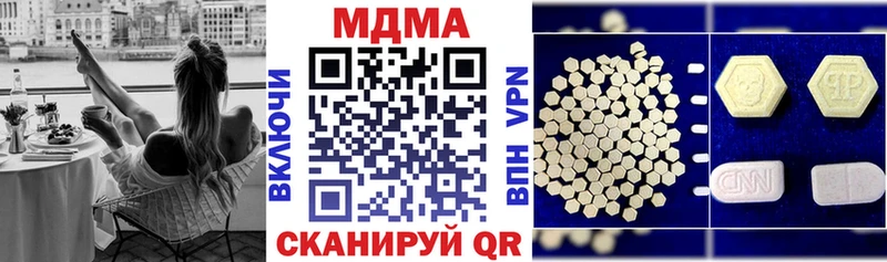 Купить  Балей  МДМА VHQ 