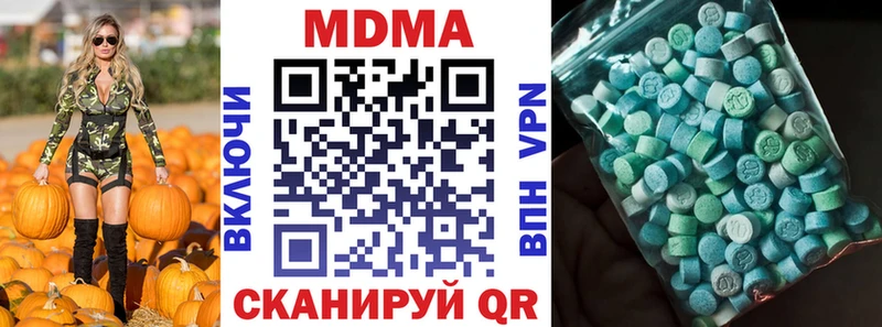 МДМА crystal Балей