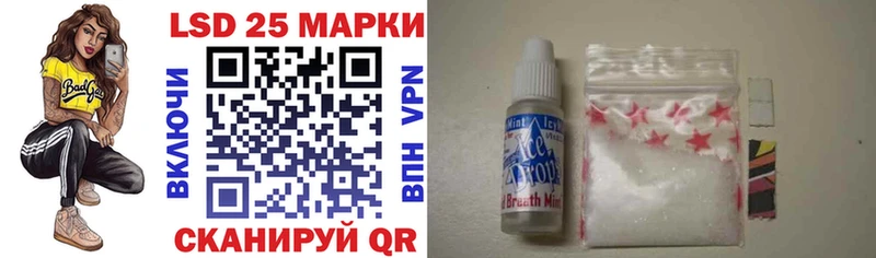 Купить закладки  Балей  Марки 25I-NBOMe 1500мкг 