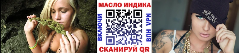 Купить где  Балей  ТГК вейп с тгк 