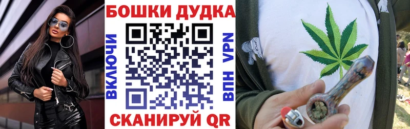 Канабис семена  Купить закладки  Балей 
